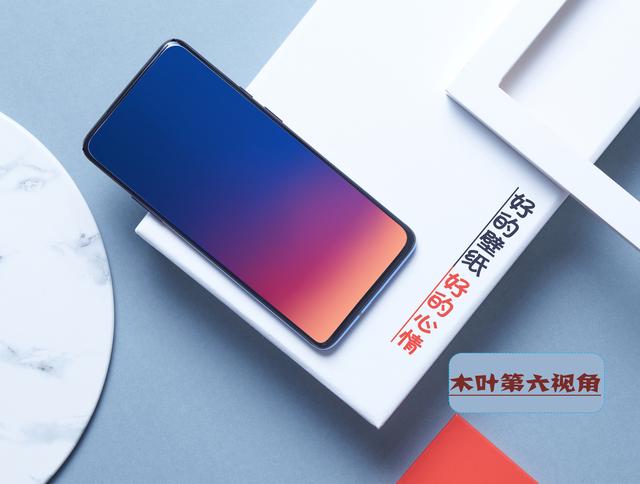 79期丨魅族16s 默认壁纸