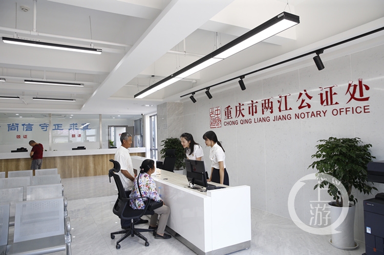 重庆市两江公证处今日揭牌成立