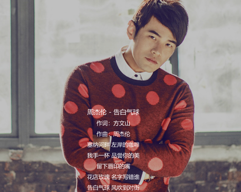 周杰伦好唱的歌 baijiahao.baidu.com