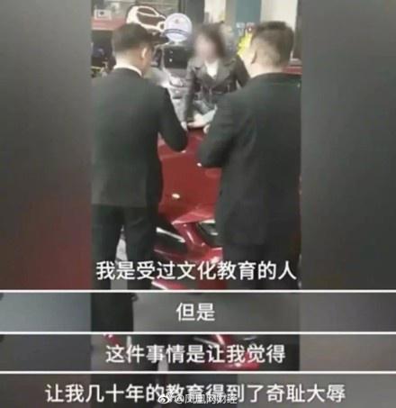 奔驰女车主18分钟录音曝光:醒醒吧,不读书你连架都吵不赢