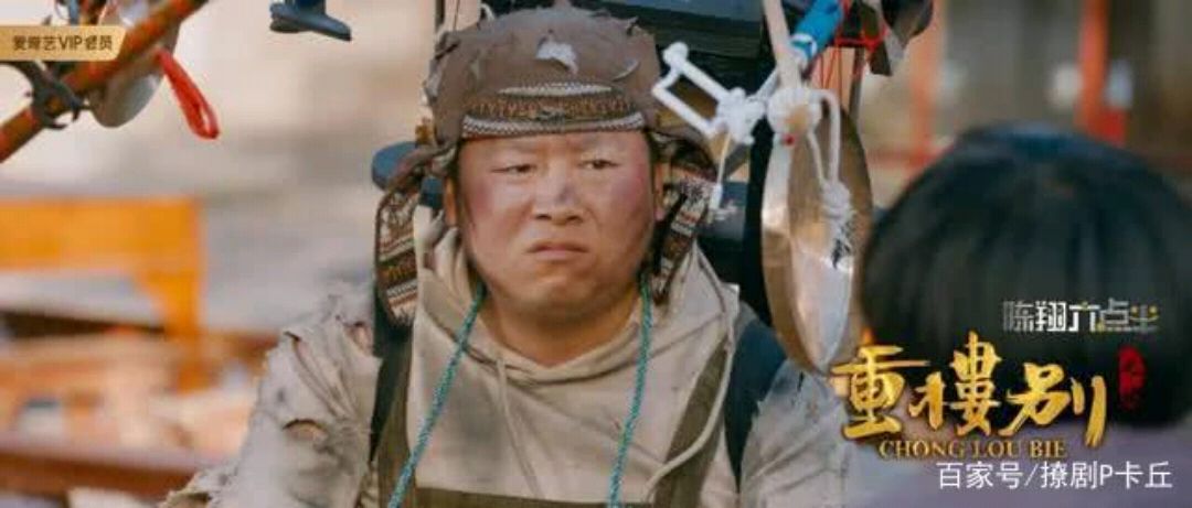 《陈翔六点半之重楼别》巧妙融合滇剧戏曲文化,搞笑中拓展艺术