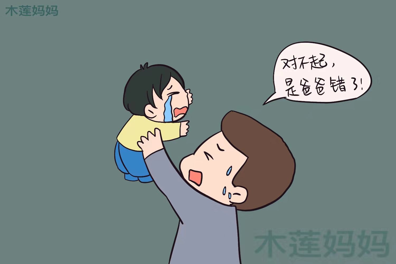 “你跟孩子来什么劲”,全国式在家办公,宝宝的话让爸爸落泪 “你跟孩子来什么劲”,全国式在家办公,宝宝的话让爸爸落泪