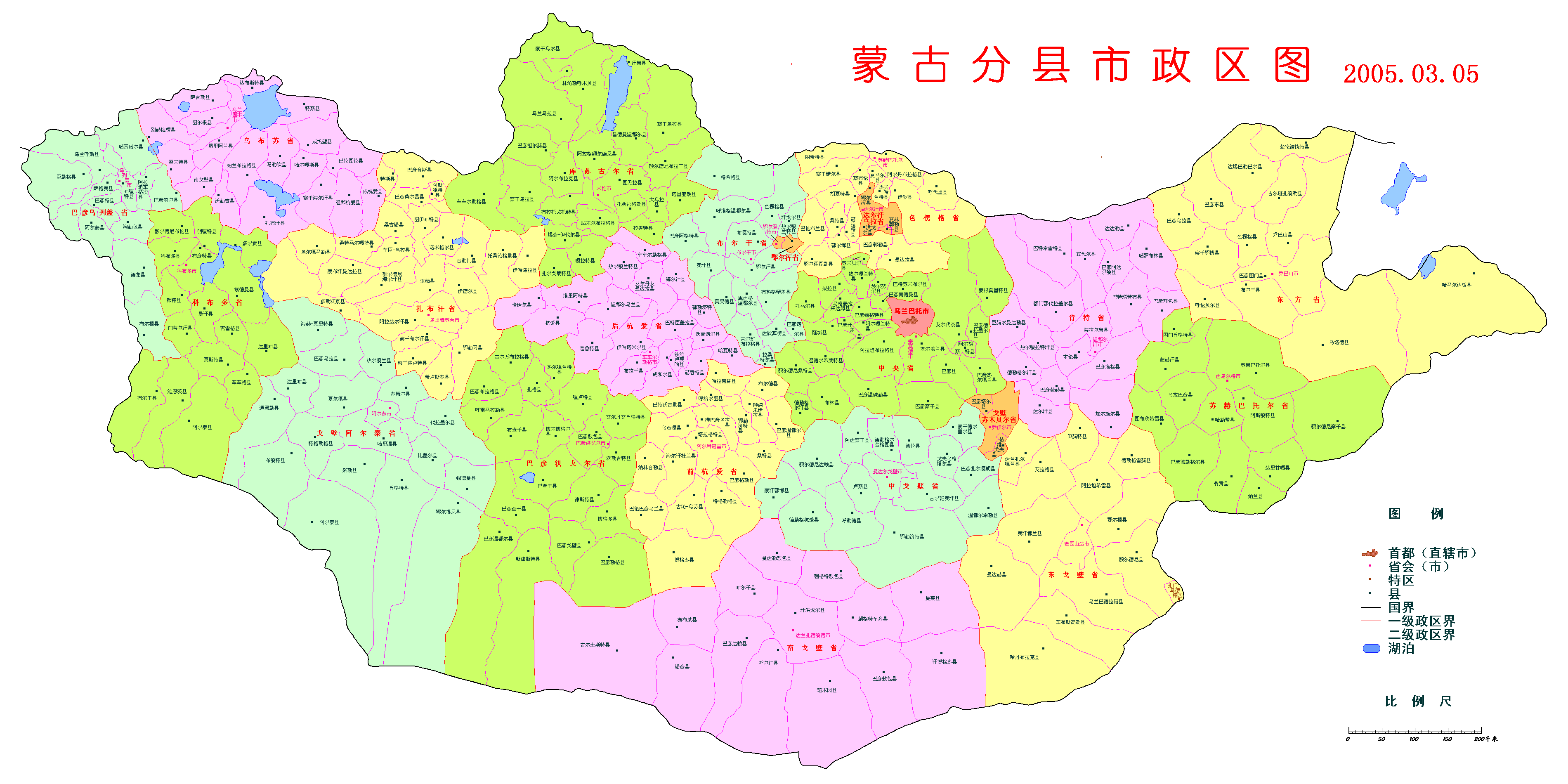 外蒙古行政区划图图片