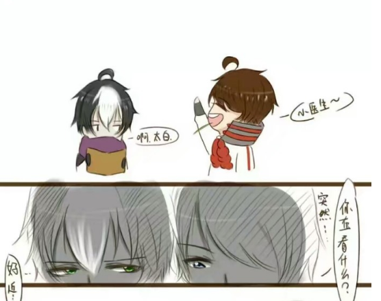 扁鹊正在研究如何反攻,却被李白发现,于是两人上演"基情"大戏