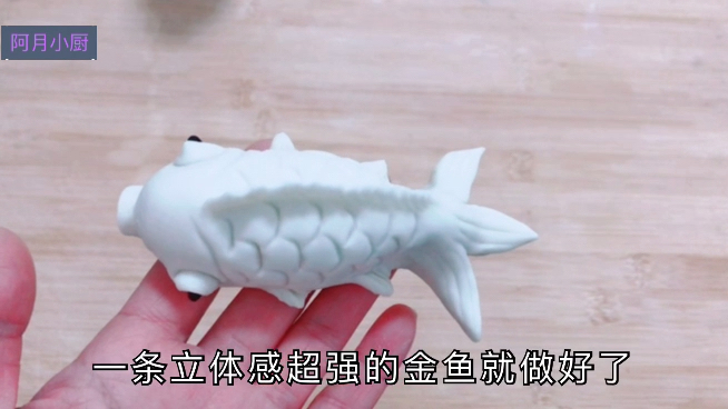 慢动作教您做出,栩栩如生的金鱼花馍,步骤详细方法简单