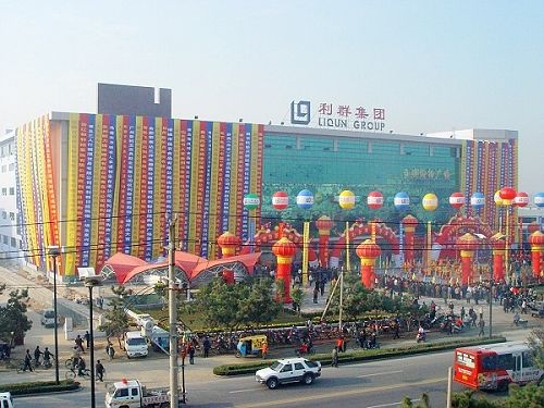 利群股份2.49亿租下日照裕升生活广场20年,2022年6月底交付!