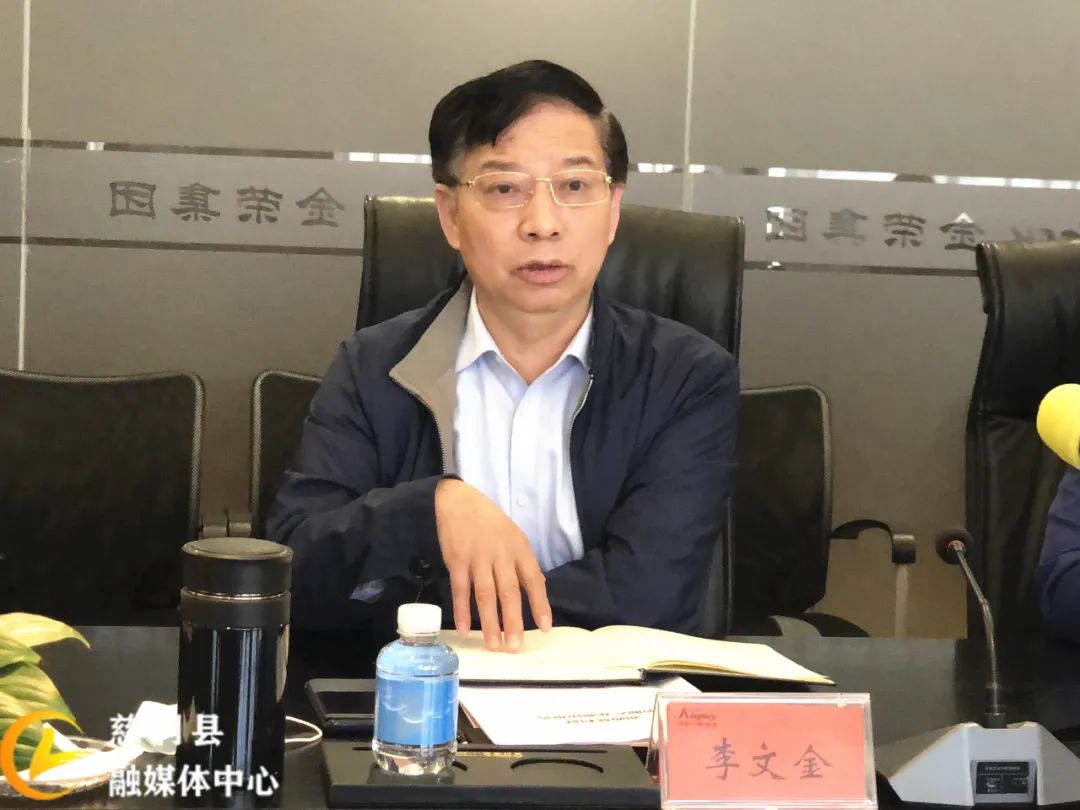 高靖生率考察团赴湖南金荣集团考察交流