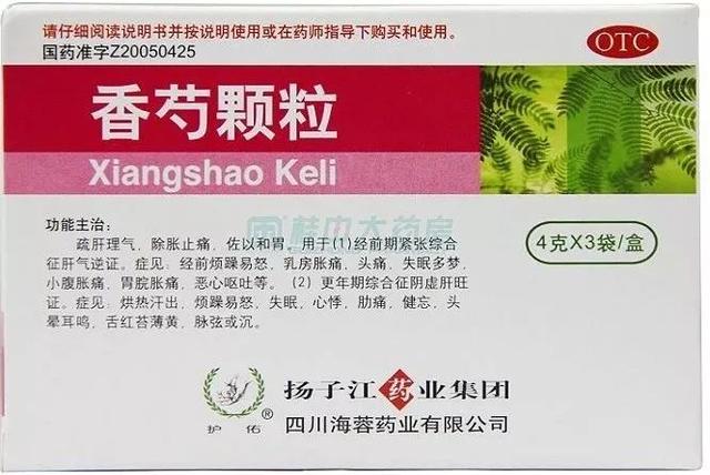 为都江堰这家民营企业点赞!海蓉药业四次荣登"成都民营企业百强"榜单!