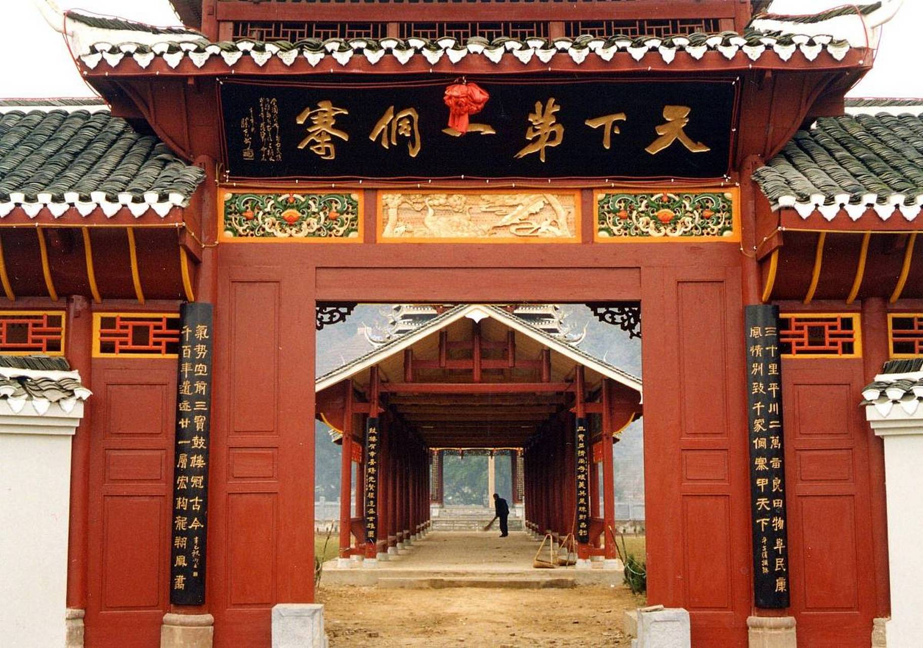 福建三明的宁化县藏着一个客家人的宝地 —— 宁化客家祖地,可是国家