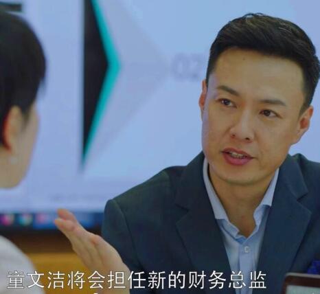 小欢喜雷蒙德:包藏祸心的老油条,提拔文洁居然是为自己,太可恨