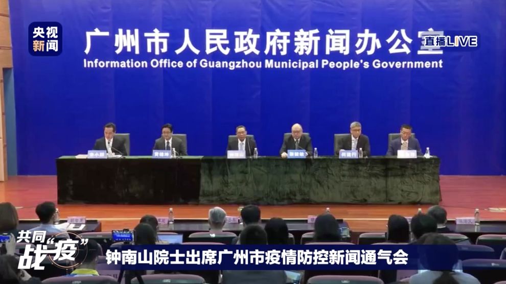  疫情源头是哪里(疫情源头到底在哪)