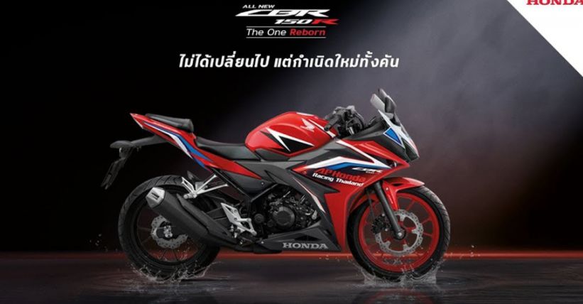 本田發佈了新款最入門級跑車cbr150r,17匹馬力可調減震