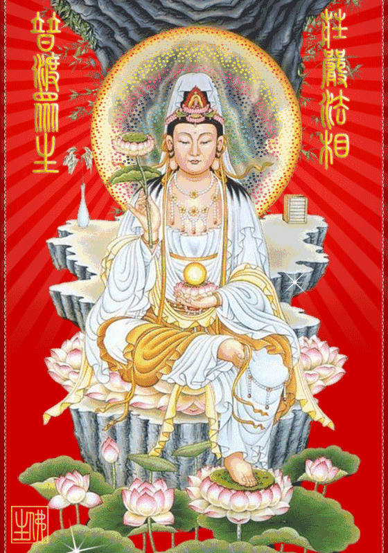 喜迎观世音菩萨圣诞,求子求财,求姻缘求健康,见者善愿皆满