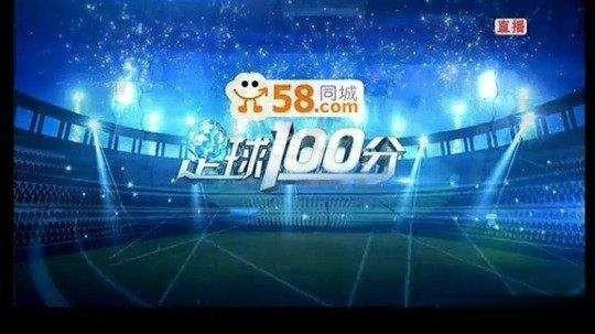 《足球100分》疑遭突发剪辑?| 大连功勋队长回归?网友们又不淡定了