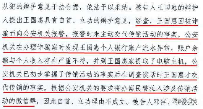 关于邓智天金融公司的信息