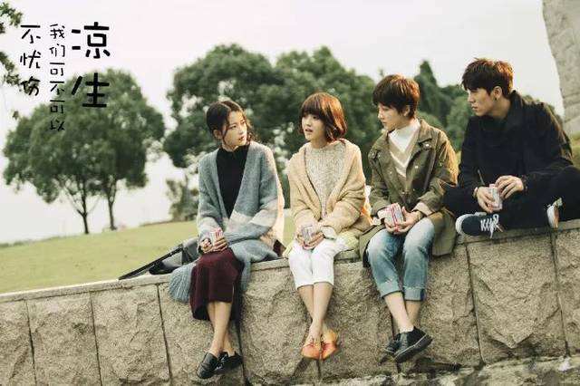 《凉生》结局:小九因爱生恨,北小武染毒堕落,八宝接他出戒毒所