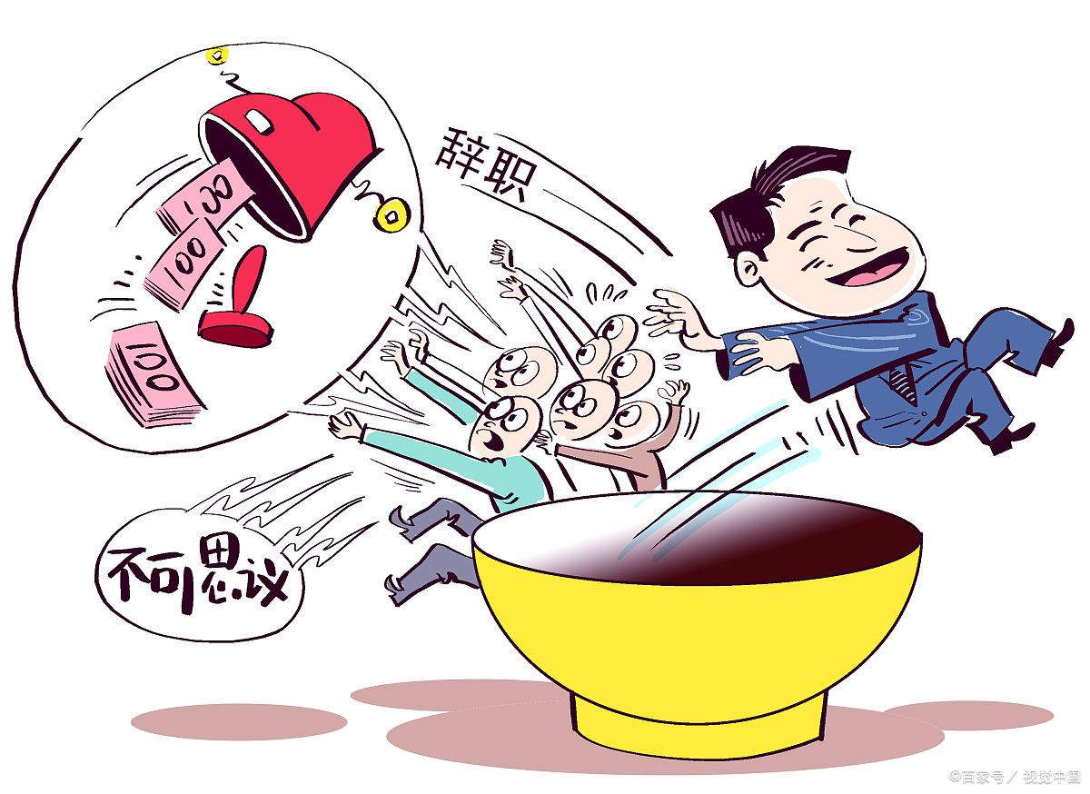 银行的基层员工想要晋升或者提拔,如果没有出众的能力