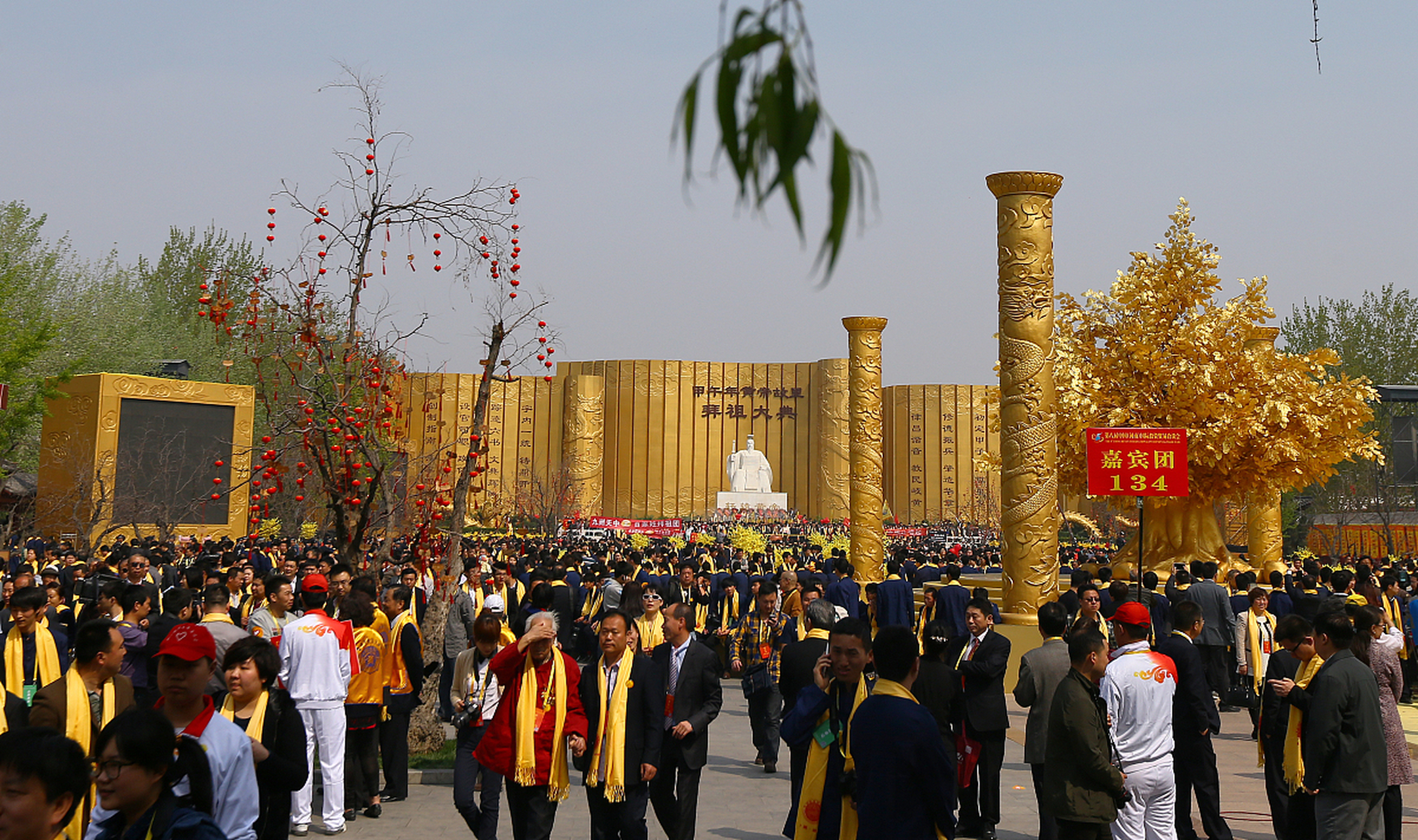 国家祭祖大典图片