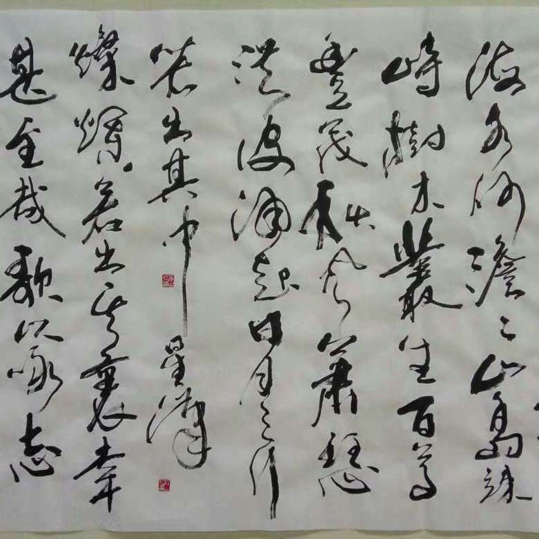 沧州书法家--朱敬林