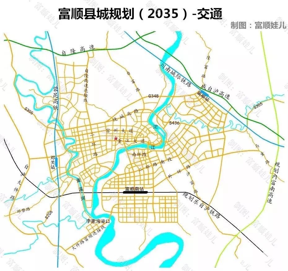 富顺2020—2035年县城规划,也将成为交通枢纽!