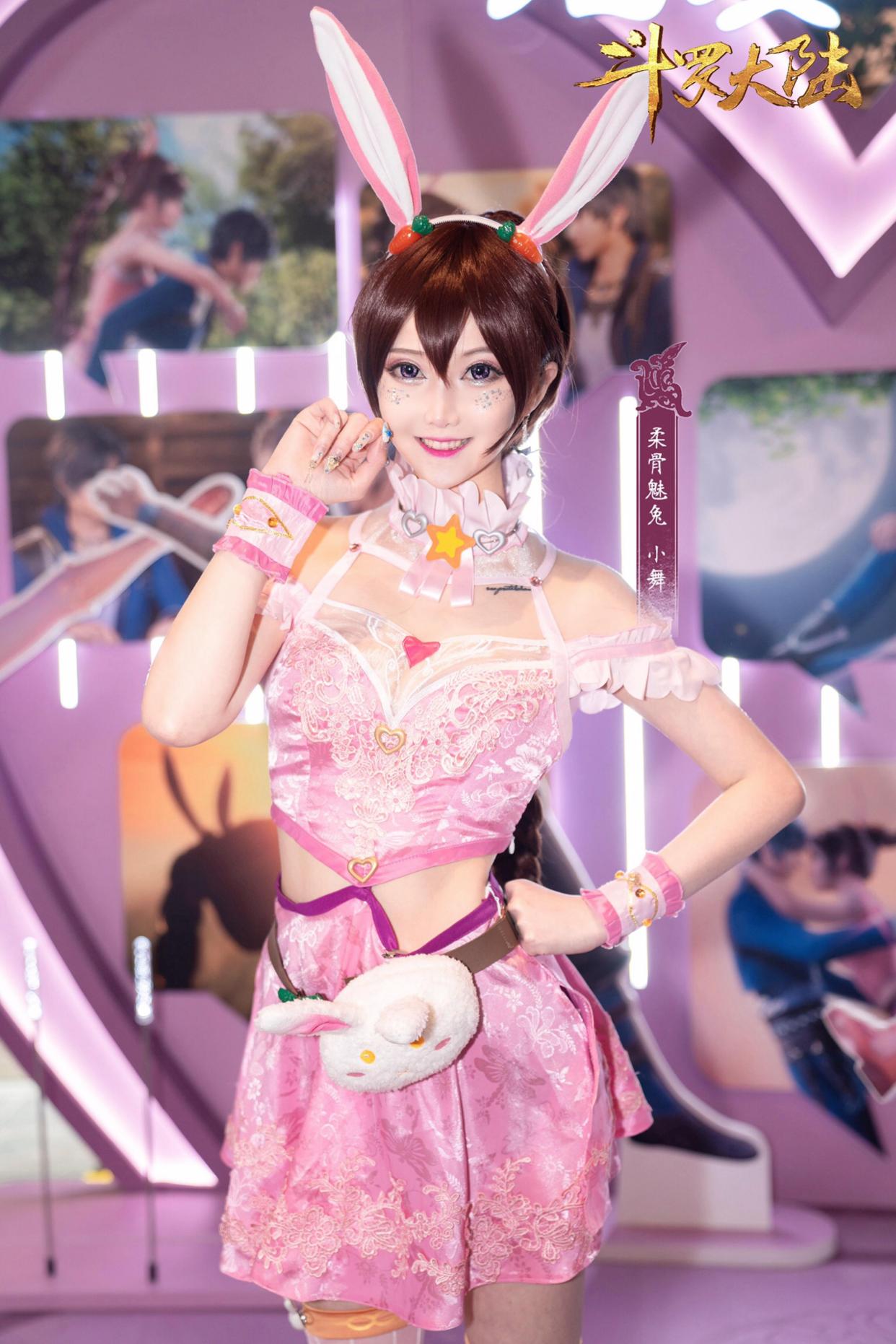 「斗罗大陆」小舞cos,网友:唐三有福了