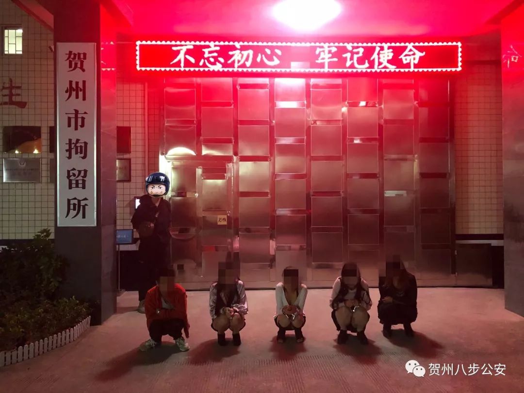 贺州八步公安扫黄斗争持续推进,强力祛除"老车站"顽疾