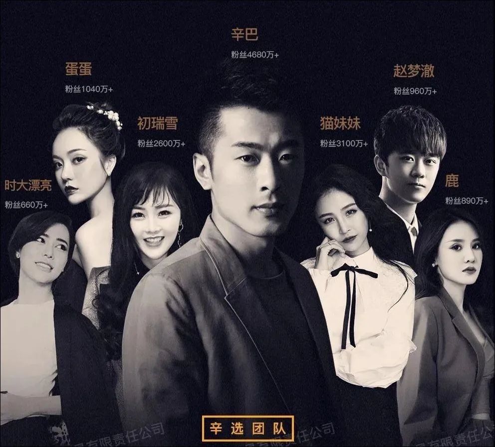 首秀破5亿,"时大漂亮"都卖了什么?