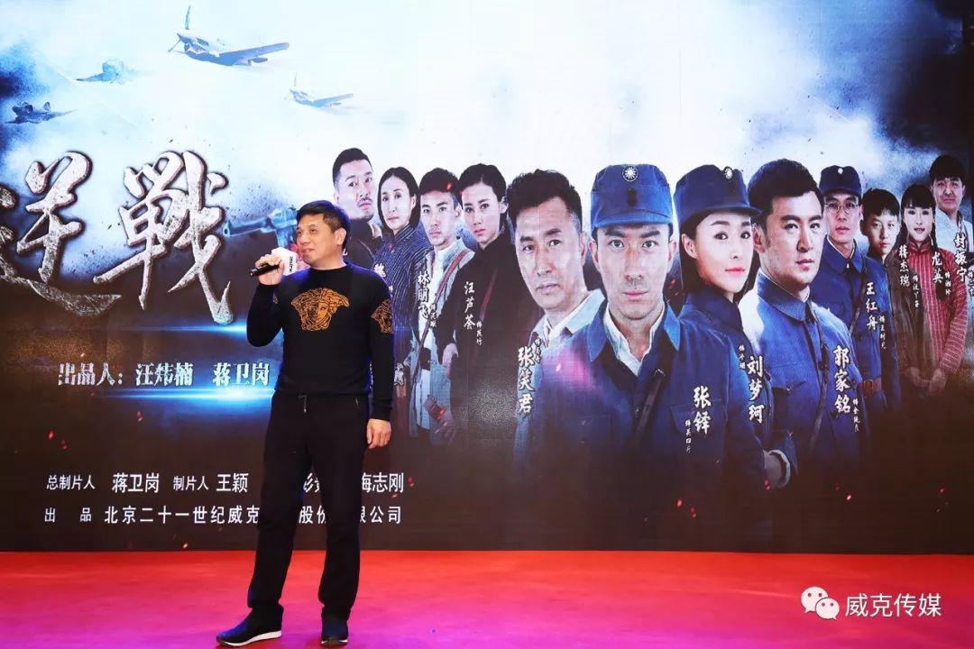 威克传媒获"2017年度最具品牌价值文化企业"