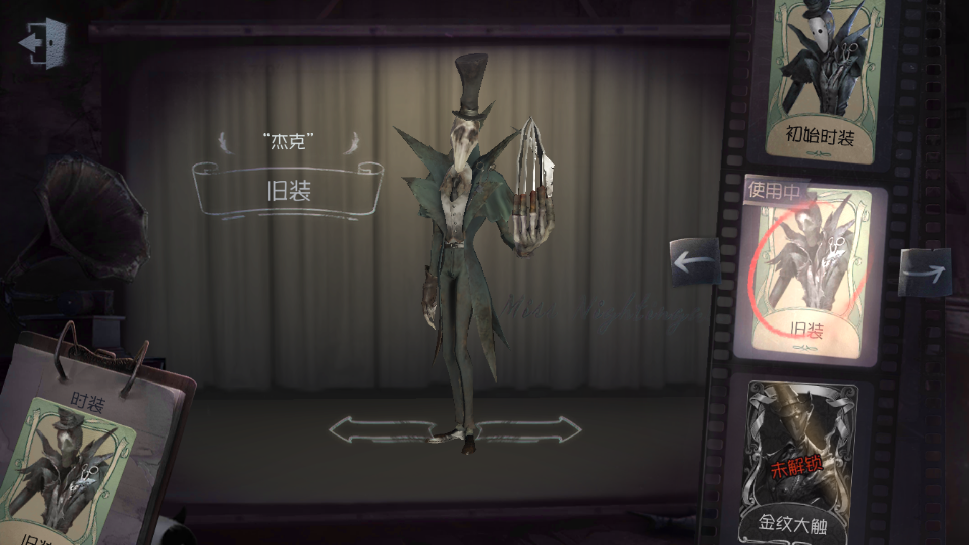 第五人格:杰克在网上为何被评价为最弱监管者,事实是这样