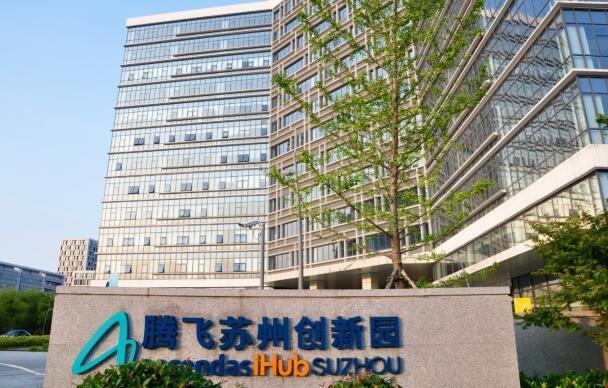 腾飞集团产业地产运营案例分析