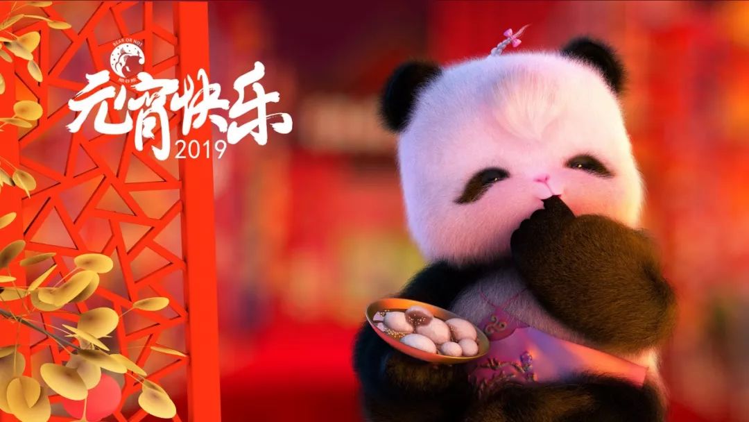 中国都能看见 在东部地区当天的最佳观测时刻在23时54分左右 熊熊一边