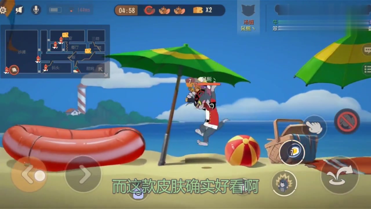 猫和老鼠手游:设计最为良心的几款S级皮肤!最后一款绝对想的到