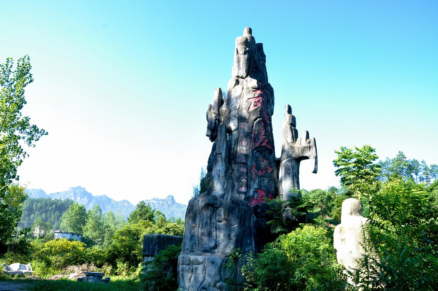 武陵仙山古迹风景实拍