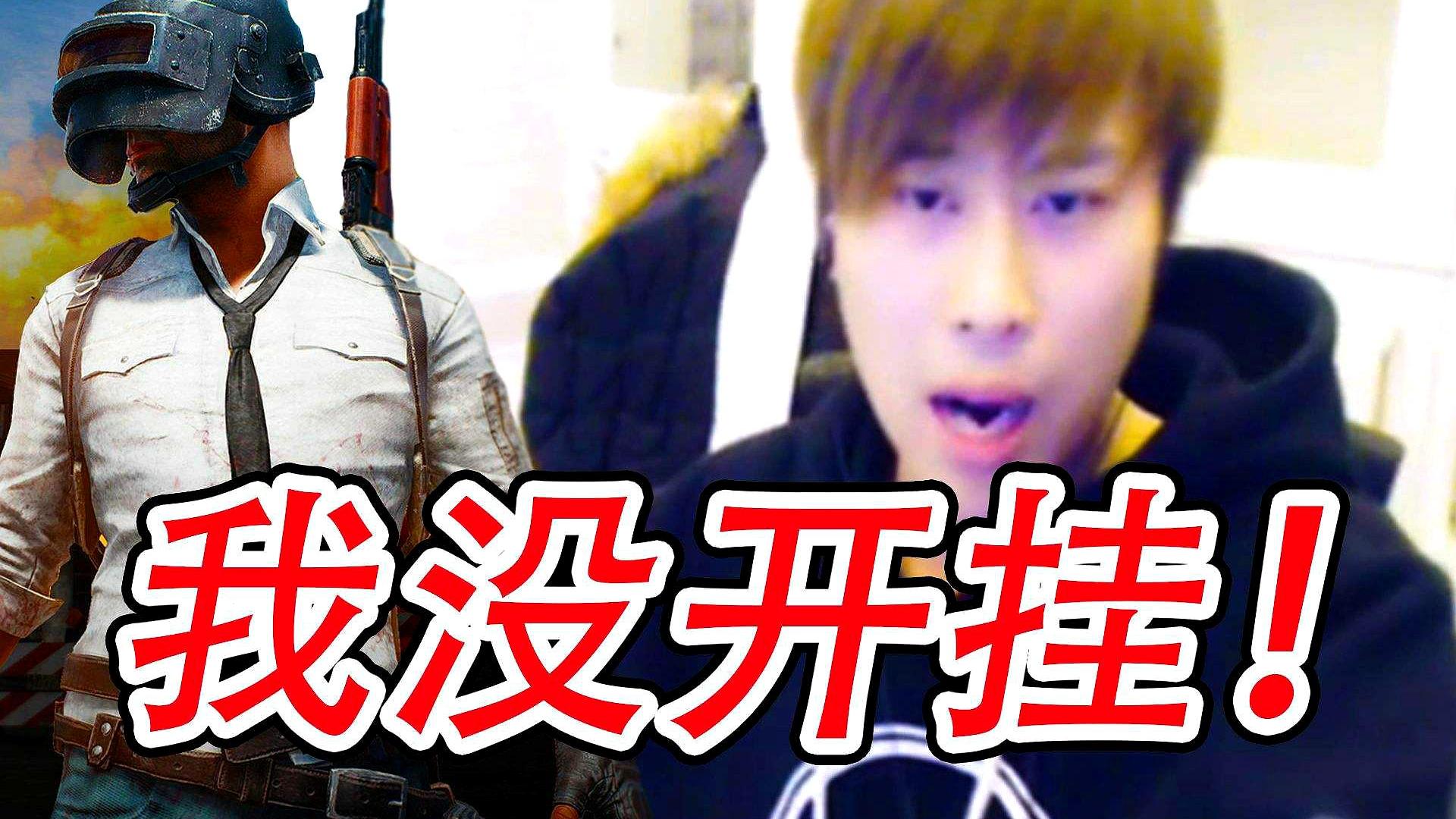 人民电竞再发警报:卢本伟不得复出直播,随后又删帖