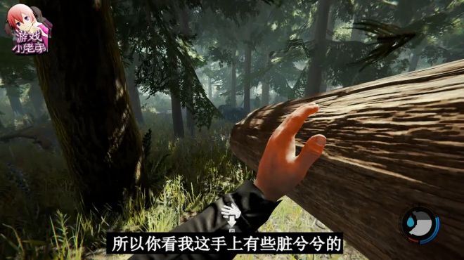 [图]张桢莜解说TheForest，一款轻松砍树的游戏