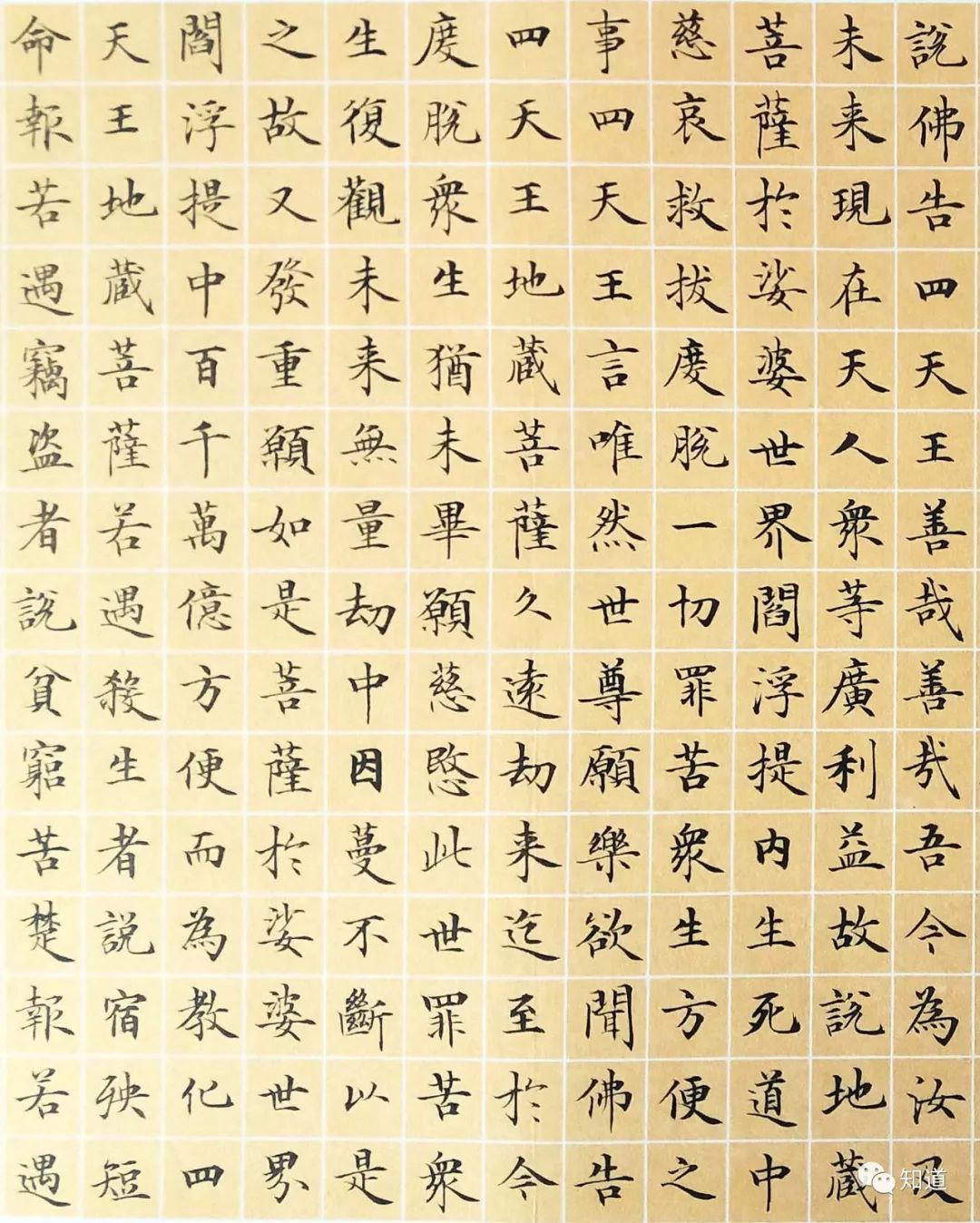 小楷不要局促,要开阔,要有大字的体势