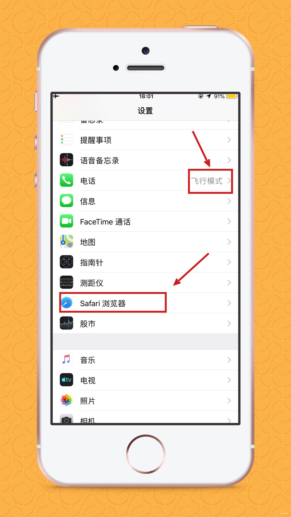 迅雷为什么闪退