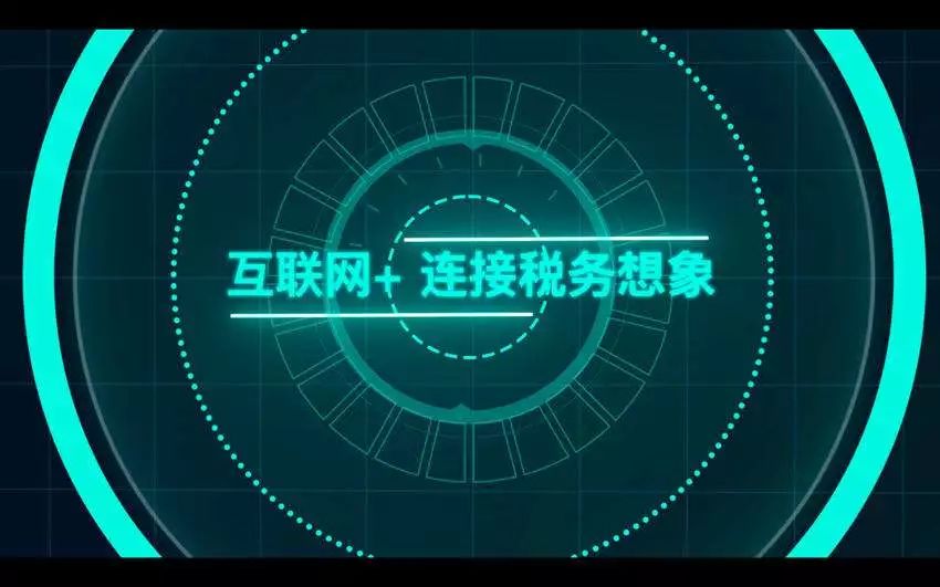 区块链税务申报平台下载，区块链税务申报平台下载什么软件