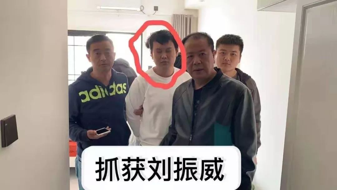 "案的"90后"刘振威系被抓获,涉广东清远陈某辉案的张立创则是主动投案
