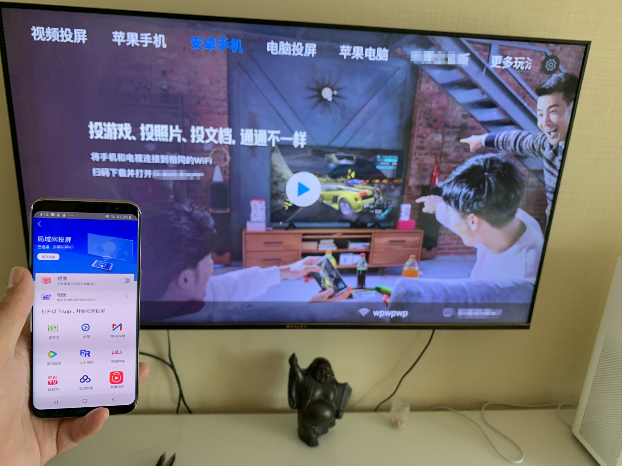 三种方法教你把手机投屏到电视上,这也太简单好用了吧?