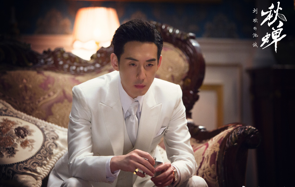 《秋蝉》演员阵容强大,任嘉伦刘欢变身热血青年穿军装魅力十足!