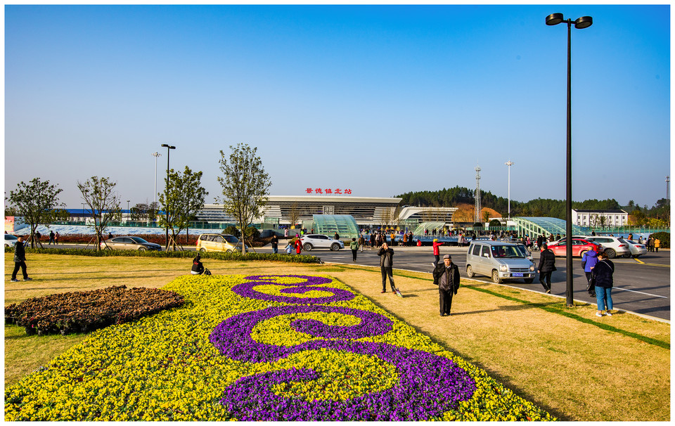 景德镇高铁站开通了!到北京只要5小时,上海4小时