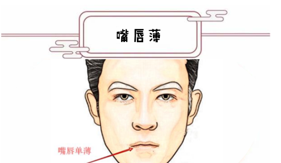 四种小人相,背后两面三刀,遇见千万要提防!