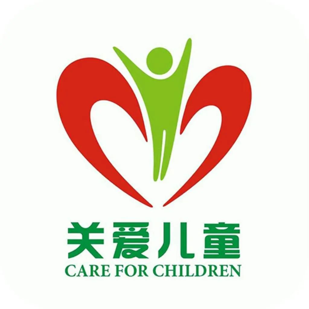 甘肃省居民健康保健知识与技能手册——关注儿童健康