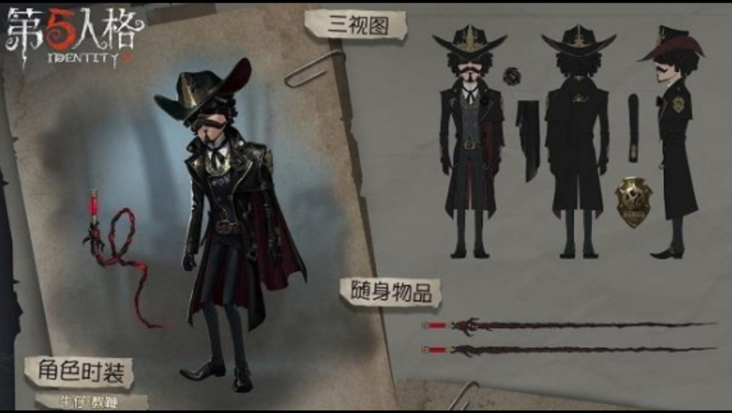 第五人格深渊3皮肤图片