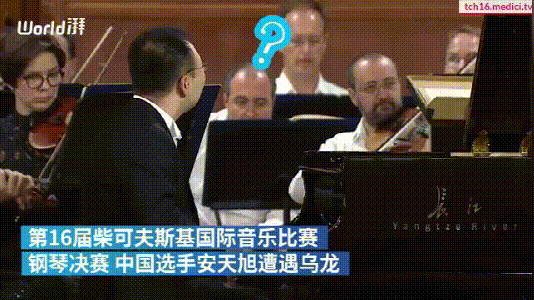 世界大赛放错曲,20岁中国钢琴小伙火了!网友却为发际线吵翻天