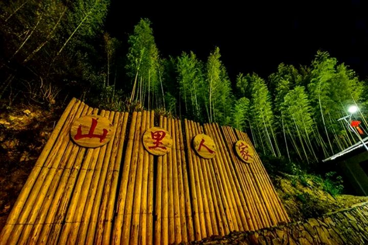 江西贵溪塘湾镇上祝村小组是镶嵌在大山里的"夜明珠"