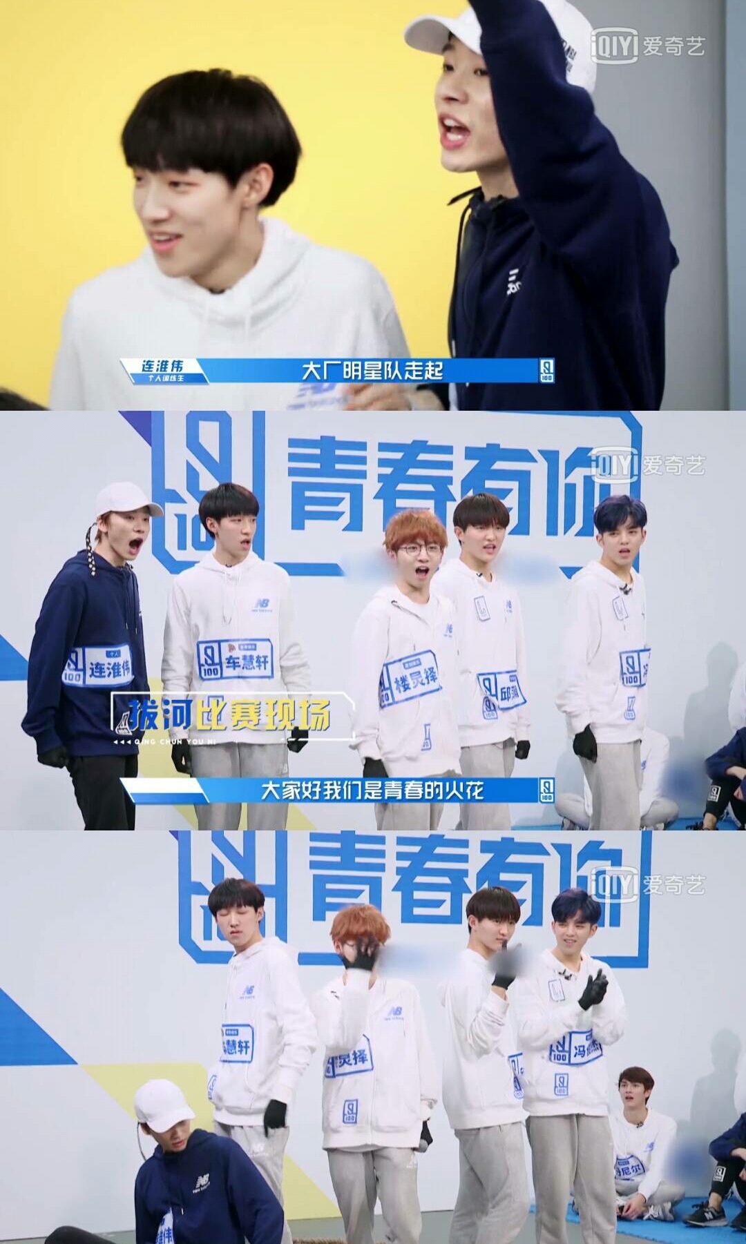 《青春有你》"大厂明星队"原来是这样一个神秘的组合