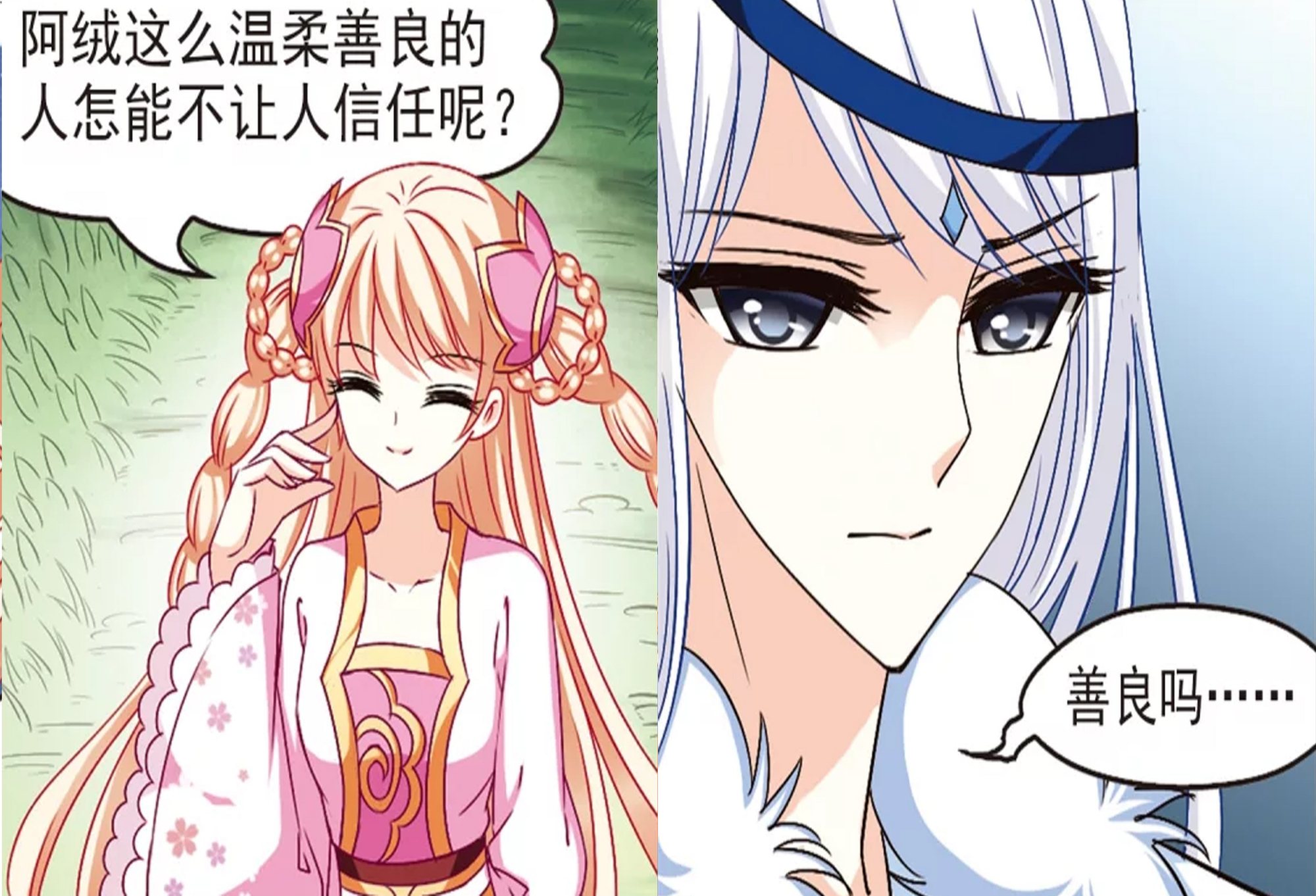 风起苍岚:沐师父并非仁慈之人,用过药奴,自立门派却不告诉小晚