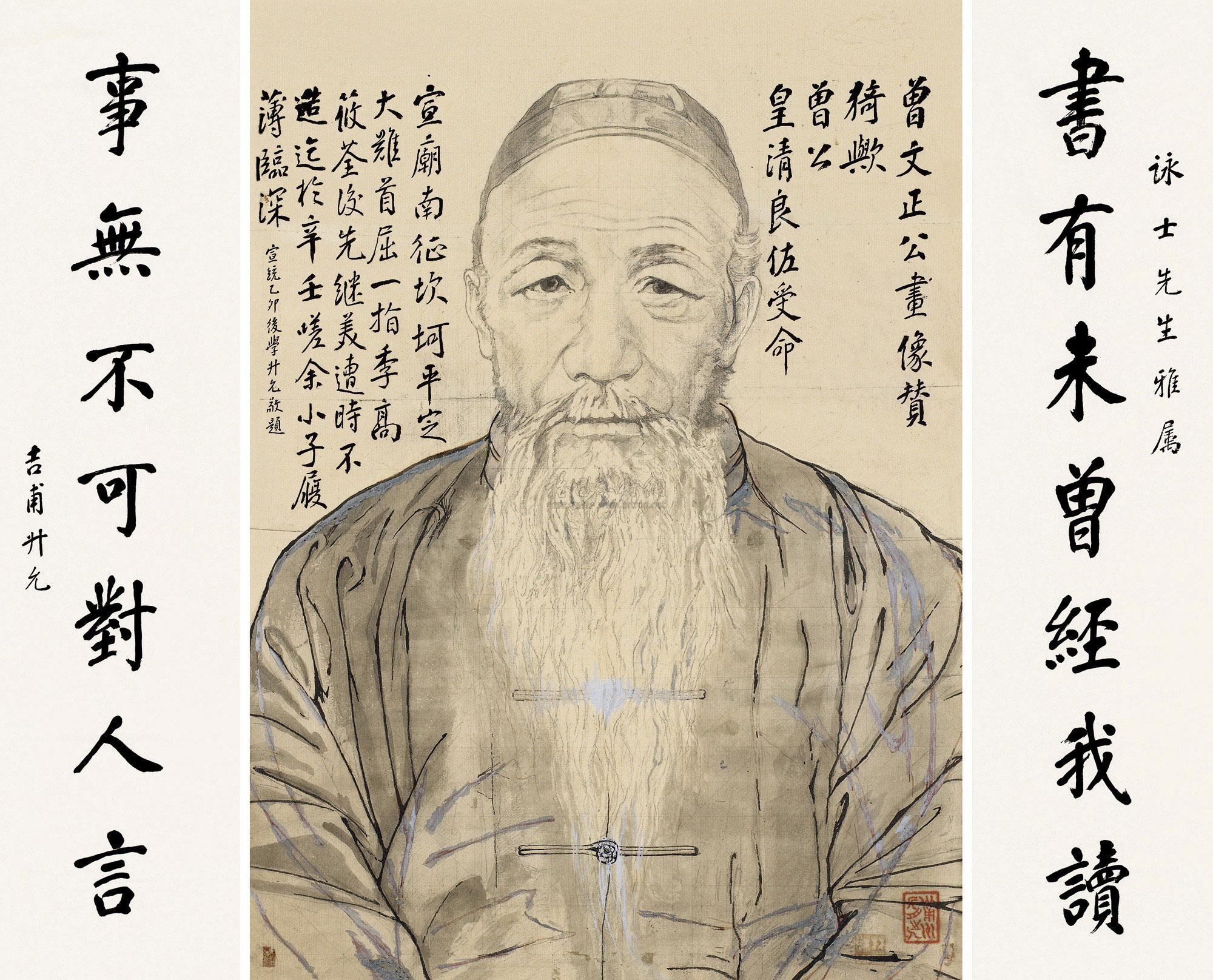 曾国藩为了戒色,想了个什么方法,一般人做不到?